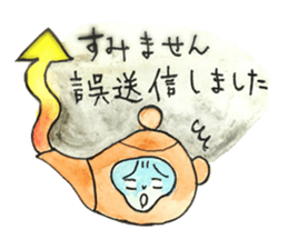 bonzu-kun and kyosuke yahata sticker #2489187