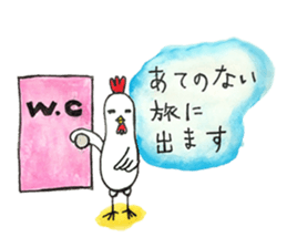 bonzu-kun and kyosuke yahata sticker #2489189