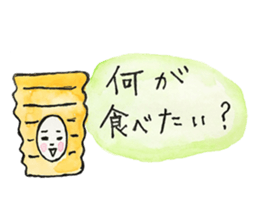 bonzu-kun and kyosuke yahata sticker #2489194