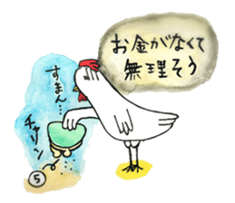 bonzu-kun and kyosuke yahata sticker #2489197