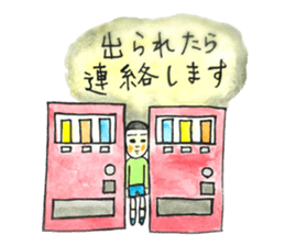 bonzu-kun and kyosuke yahata sticker #2489205