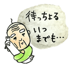 bonzu-kun and kyosuke yahata sticker #2489207