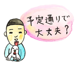 bonzu-kun and kyosuke yahata sticker #2489210