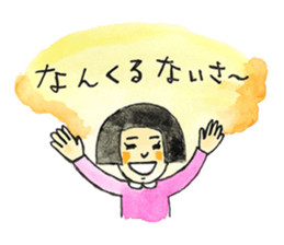 bonzu-kun and kyosuke yahata sticker #2489212