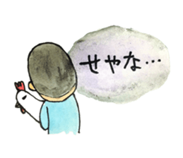 bonzu-kun and kyosuke yahata sticker #2489213