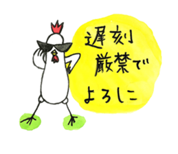 bonzu-kun and kyosuke yahata sticker #2489218