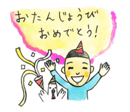 bonzu-kun and kyosuke yahata sticker #2489220