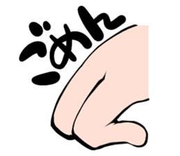 yubi-ashi sticker #2489507