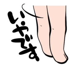 yubi-ashi sticker #2489512