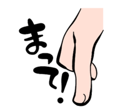 yubi-ashi sticker #2489514