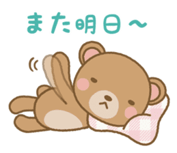 Bear fall asleep sticker #2489956