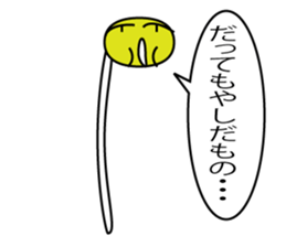 Bean sprout sticker #2490421
