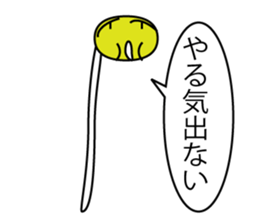 Bean sprout sticker #2490423