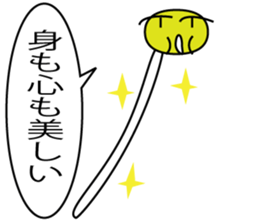 Bean sprout sticker #2490426