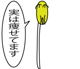 Bean sprout sticker #2490427