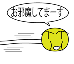 Bean sprout sticker #2490428