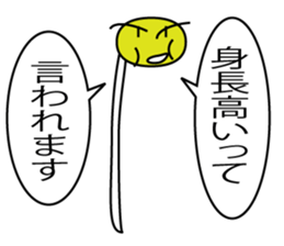 Bean sprout sticker #2490429