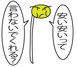 Bean sprout sticker #2490430