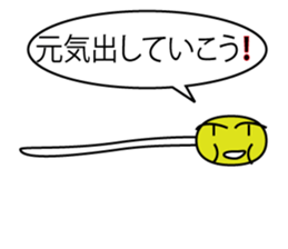 Bean sprout sticker #2490431