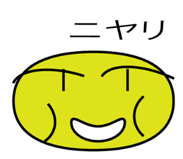 Bean sprout sticker #2490433