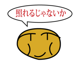 Bean sprout sticker #2490435