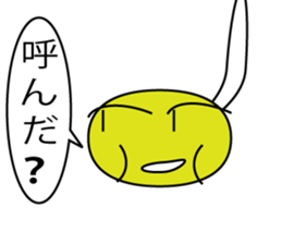 Bean sprout sticker #2490441