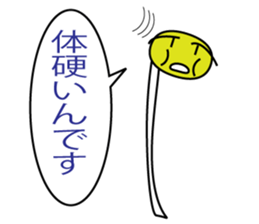 Bean sprout sticker #2490443