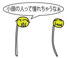 Bean sprout sticker #2490444