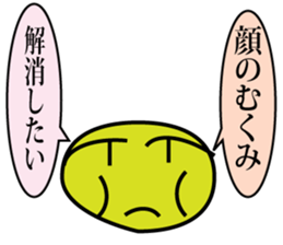 Bean sprout sticker #2490445