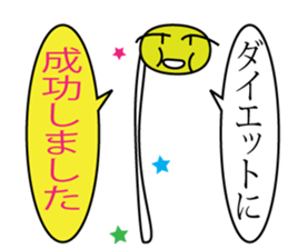 Bean sprout sticker #2490446