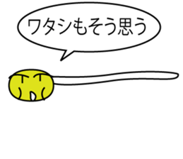 Bean sprout sticker #2490447