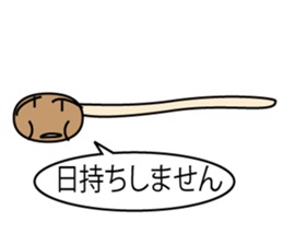 Bean sprout sticker #2490449