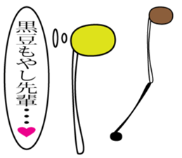 Bean sprout sticker #2490450