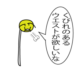 Bean sprout sticker #2490453