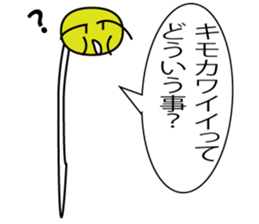 Bean sprout sticker #2490454