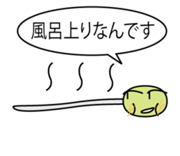 Bean sprout sticker #2490456