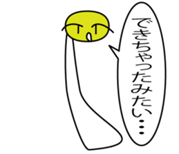 Bean sprout sticker #2490457