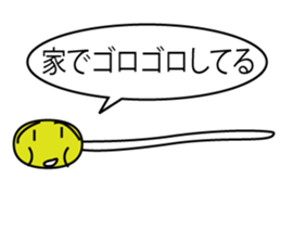 Bean sprout sticker #2490458