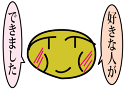 Bean sprout sticker #2490459