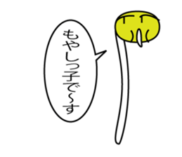 Bean sprout sticker #2490460