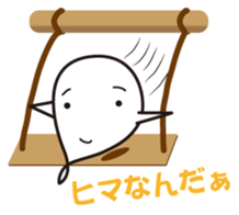 Marmy of seal sticker #2490664