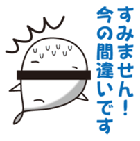 Marmy of seal sticker #2490680