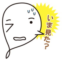 Marmy of seal sticker #2490690