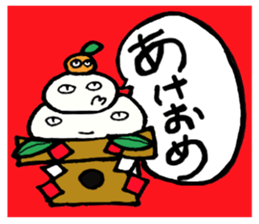 "omochi" sticker #2490861