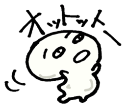 "omochi" sticker #2490863