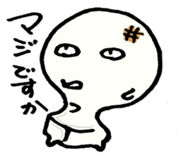 "omochi" sticker #2490865