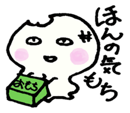 "omochi" sticker #2490870