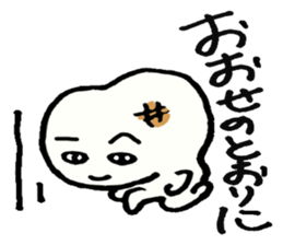 "omochi" sticker #2490871