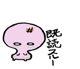 "omochi" sticker #2490873