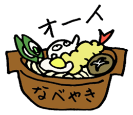 "omochi" sticker #2490874